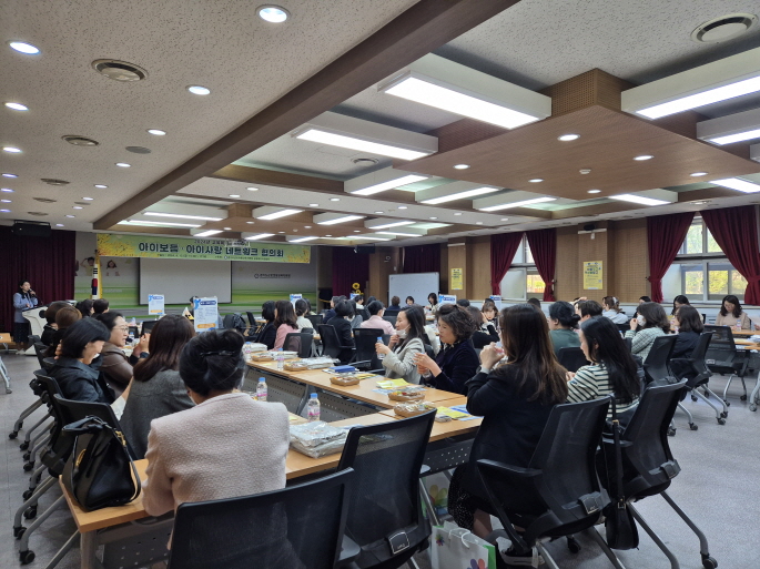 경기도군포의왕교육지원청, 교육복지안전망 강화를 위한 네트워크 확대 협의회 실시3 이미지