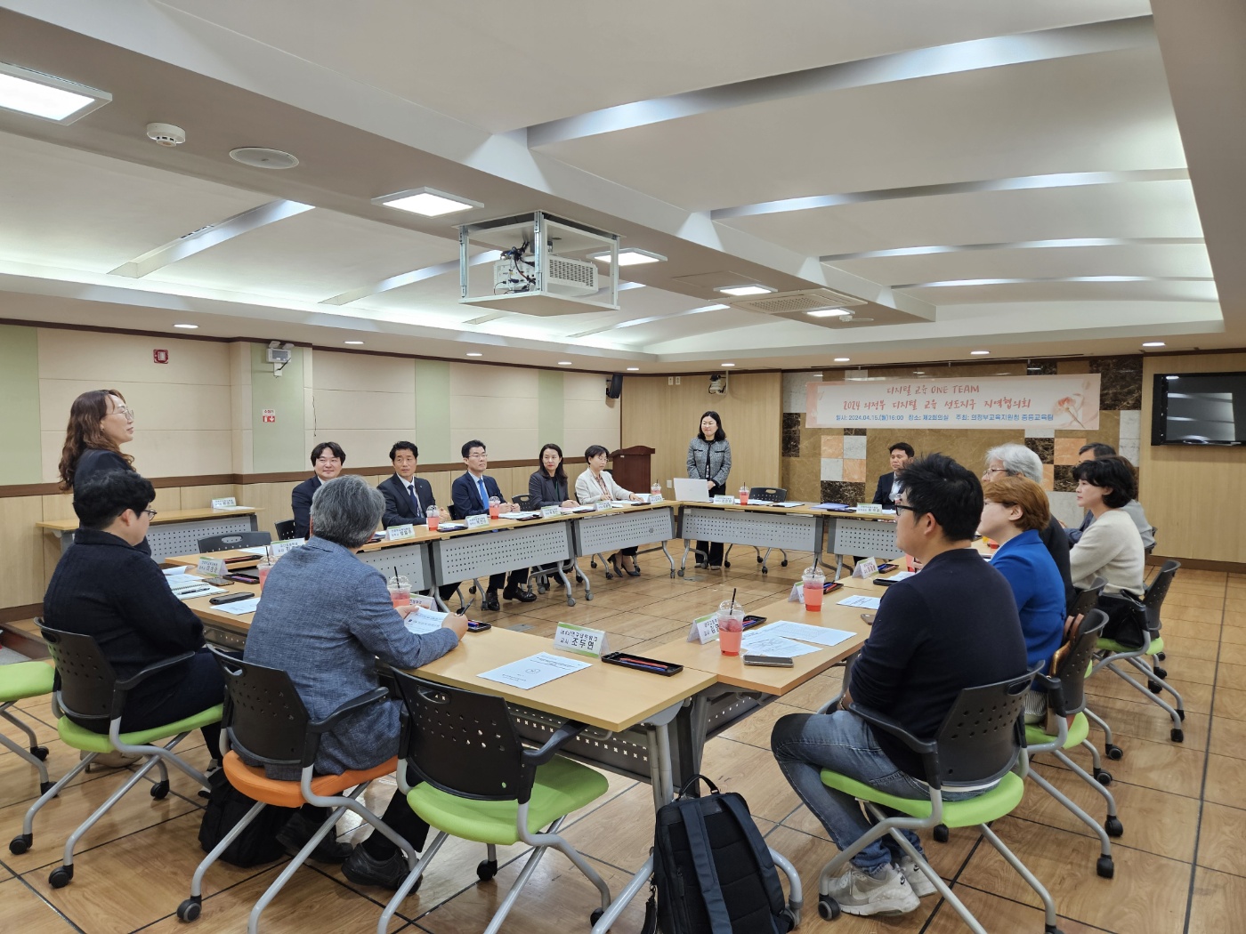 의정부교육지원청,   2024 디지털 교육 선도지구 운영으로 3가지 미래역량 키운다2 이미지
