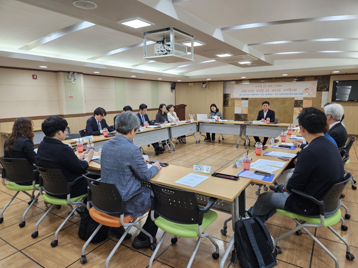 의정부교육지원청,   2024 디지털 교육 선도지구 운영으로 3가지 미래역량 키운다1 이미지