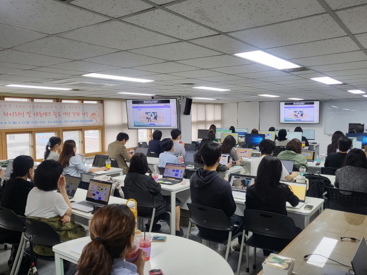 의정부교육지원청, 하이러닝 활용   마스터 되기 연수 운영을 통한 지역 리더교사 양성2 이미지
