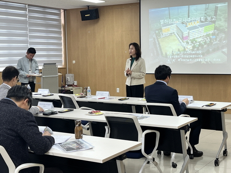 파주교육지원청, 2024년 9월 개교 예정  별하람초, 운정해오름초 공사 추진현황 보고회 진행1 이미지