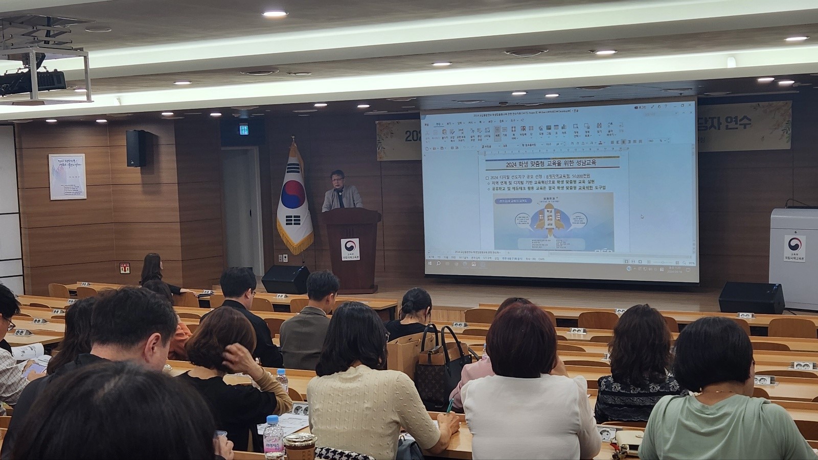 성남교육지원청, 교(원)감 대상 인사 실무 연수 운영2 이미지