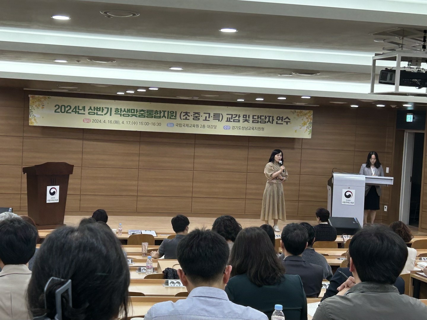 성남교육지원청, 모든 학생의 전인적 성장 지원을 위한‘학생맞춤통합지원 연수’실시2 이미지