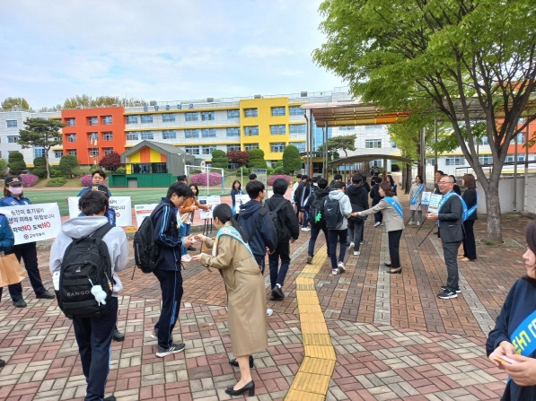 경기도교육청, 도박예방·근절 캠페인 주간 운영5 이미지