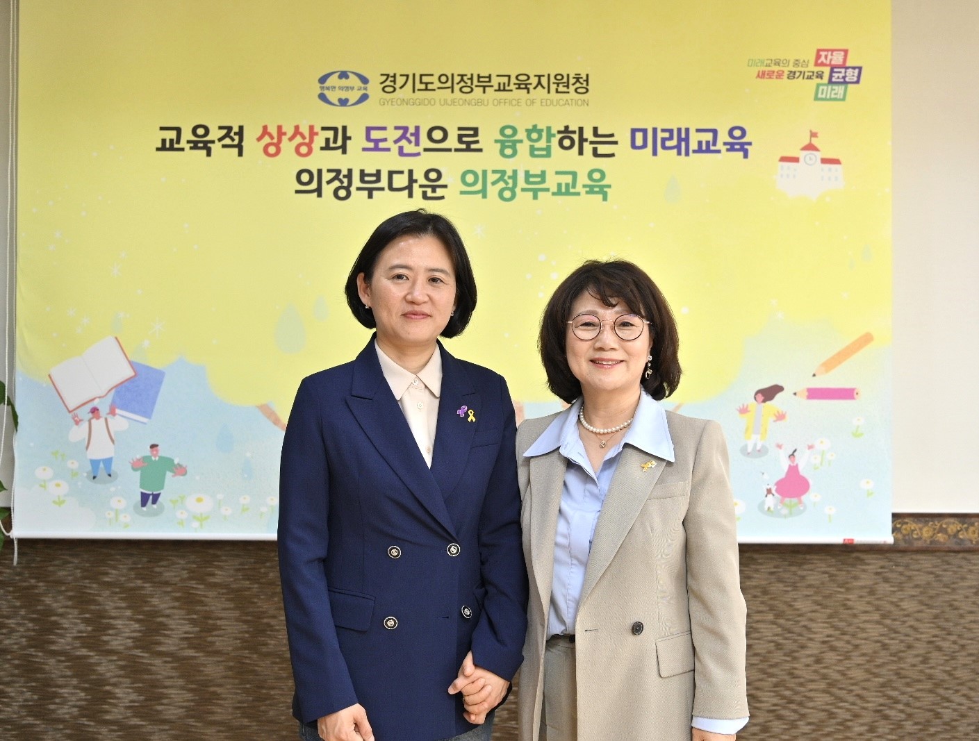 의정부교육지원청,  박지혜 국회의원 당선인과 의정부 미래 교육 맞손 잡아1 이미지
