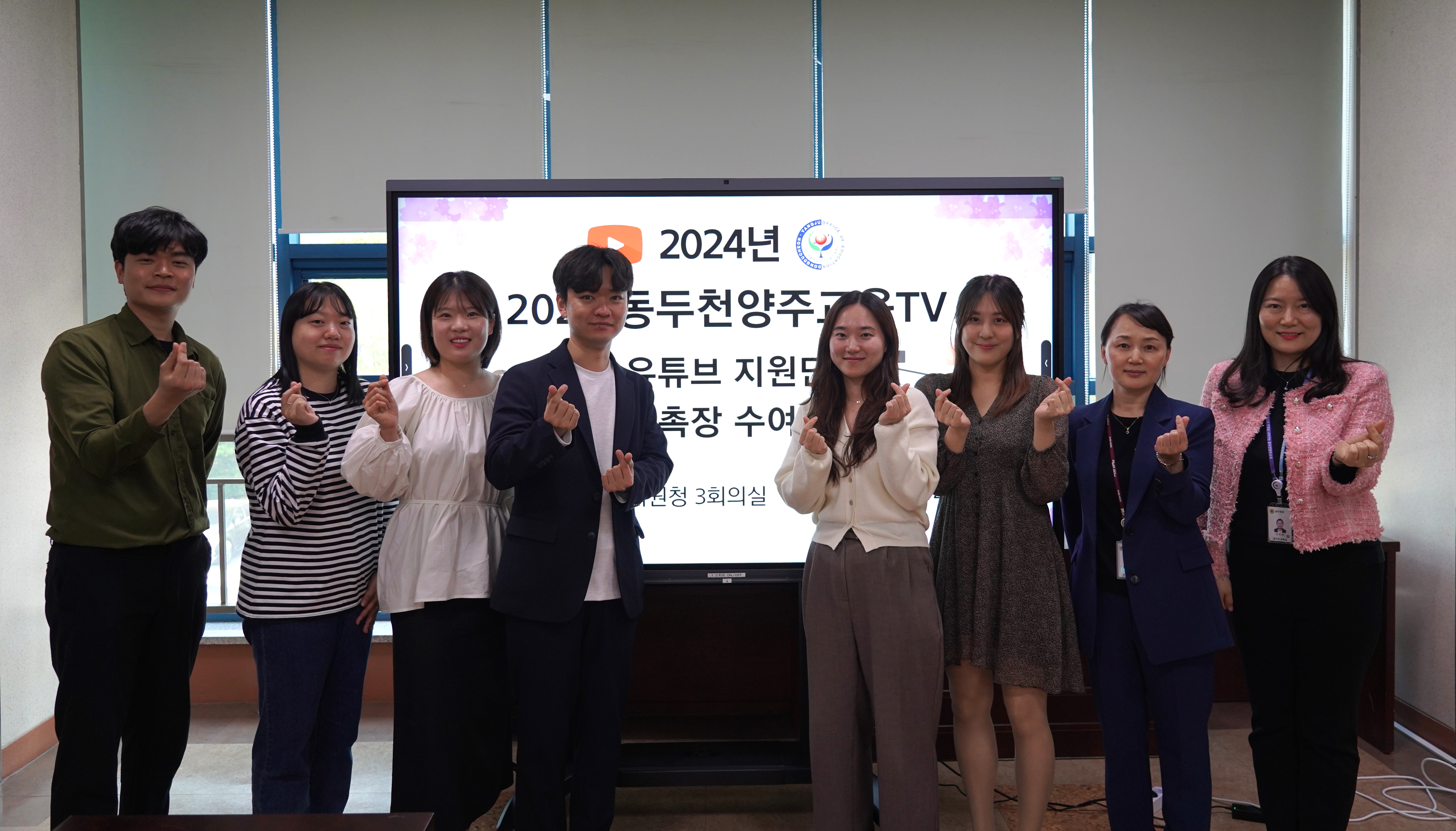 동두천양주교육지원청, 교육홍보 활성화를 위한 동두천양주교육TV 유튜브 지원단 위촉장 수여2 이미지