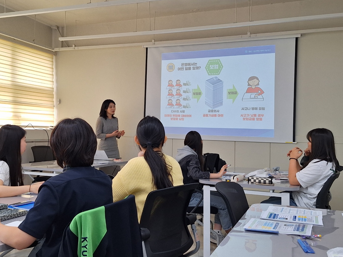 의정부 경민여자중학교,  금융경제 교육으로 학생들의 경제 이해 높여4 이미지