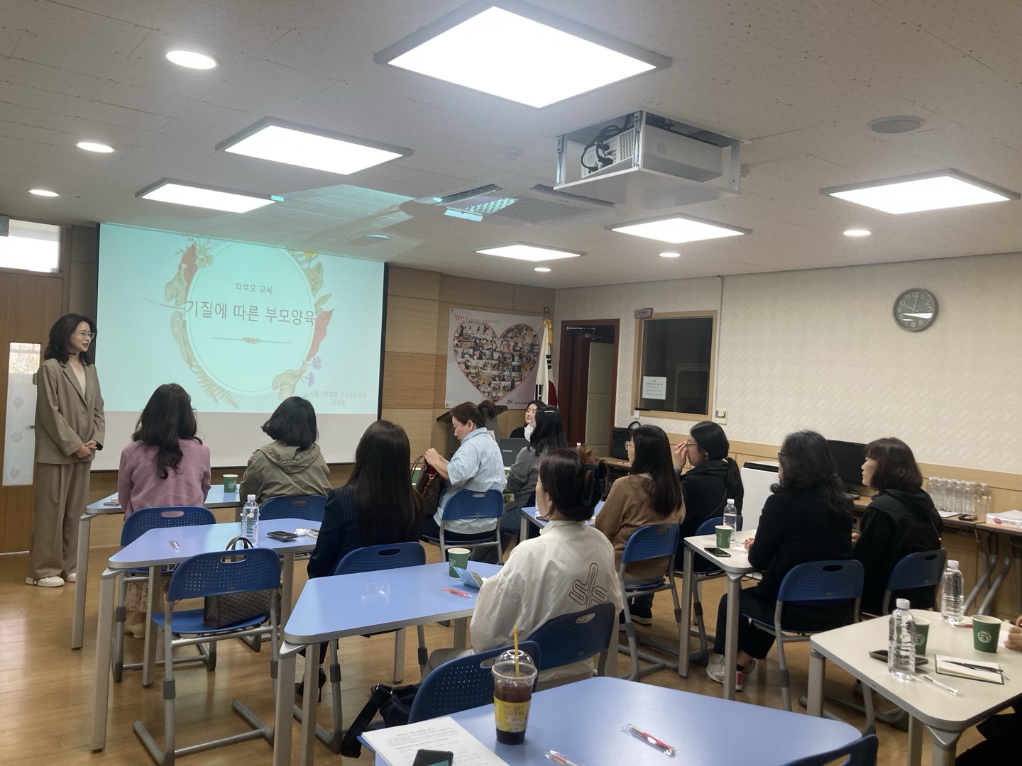 수원교육지원청, 위(Wee)센터 학부모 교육 프로그램 ‘슬기로운 부모생활’ 운영2 이미지