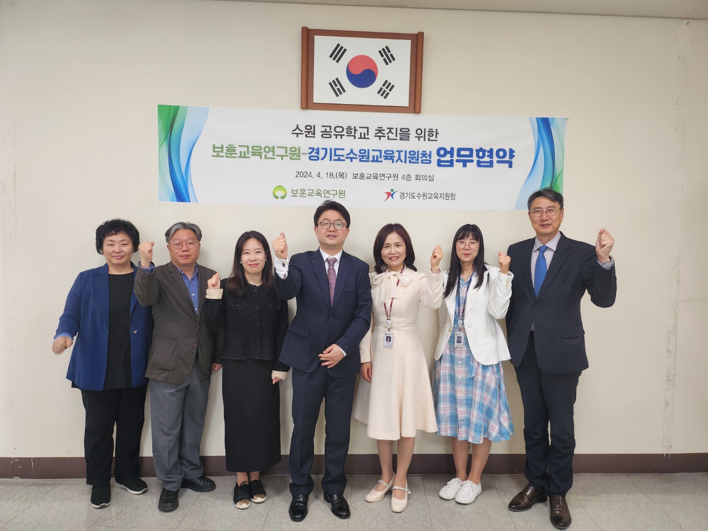 수원교육지원청,  공유학교 추진을 위해 보훈교육연구원과 업무협약 체결3 이미지