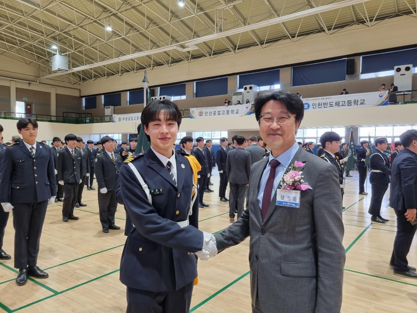 파주 세경고등학교, 미래인재 양성 군 특성화 통합발대식 참석1 이미지