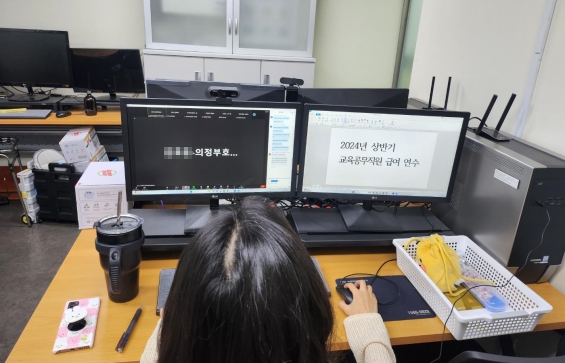 의정부교육지원청, 학교업무개선을 위한 교육공무직 급여업무 연수 실시2 이미지