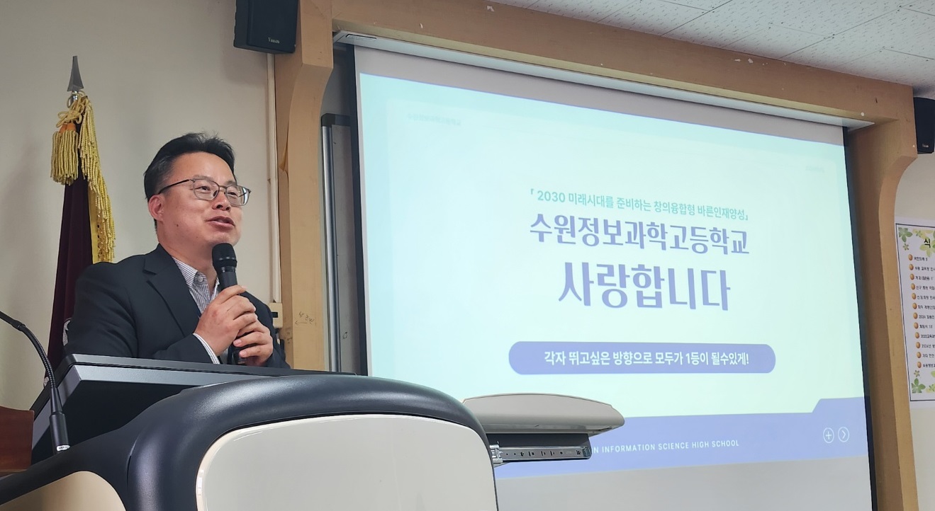 수원교육지원청, 2024 수원 진로 전담교사 네트워트 총회 및 진로직업 역량강화 연수를 통한 진로교육활성화1 이미지