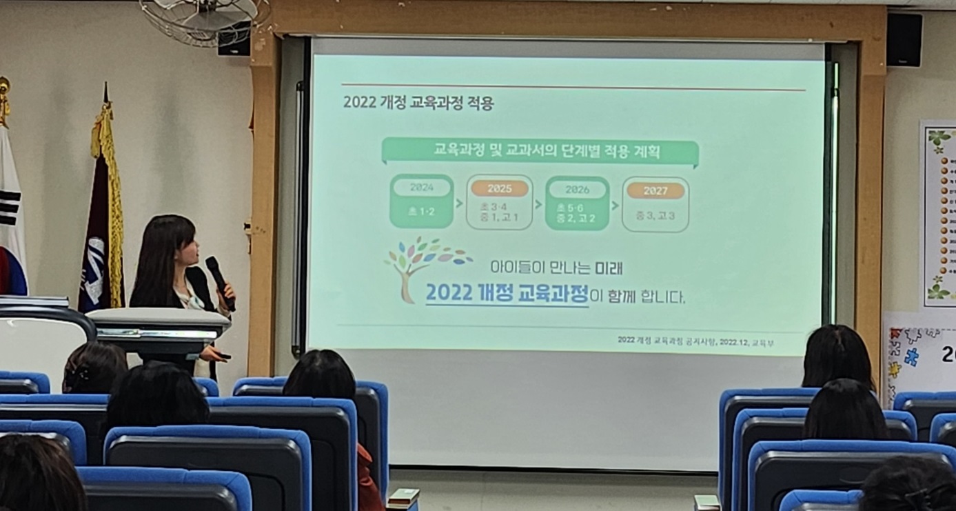 수원교육지원청, 2024 수원 진로 전담교사 네트워트 총회 및 진로직업 역량강화 연수를 통한 진로교육활성화4 이미지