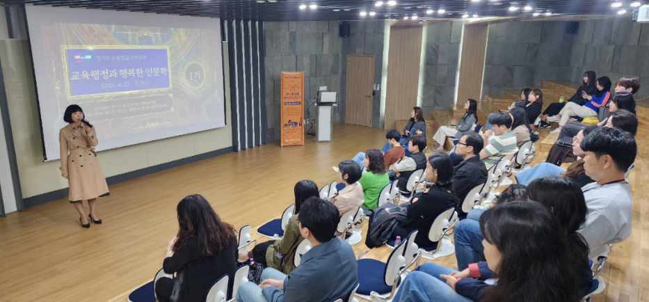 경기도교육청율곡연수원,   일반직 공무원 대상‘인문학 연수’운영2 이미지