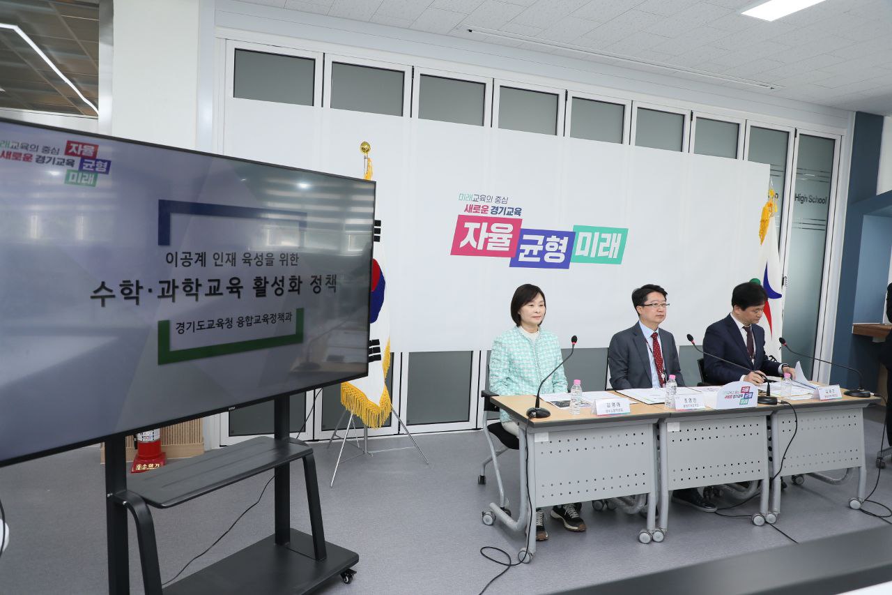 수학・과학교육 강화로 이공계 인재 육성 과학고 신규 지정, 영재교육, 미래형 과학실 구축7 이미지