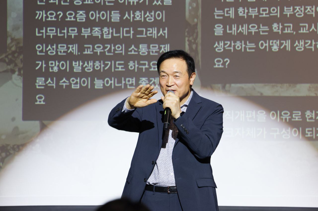 임태희 교육감,“학부모, 교육의 소중한 파트너