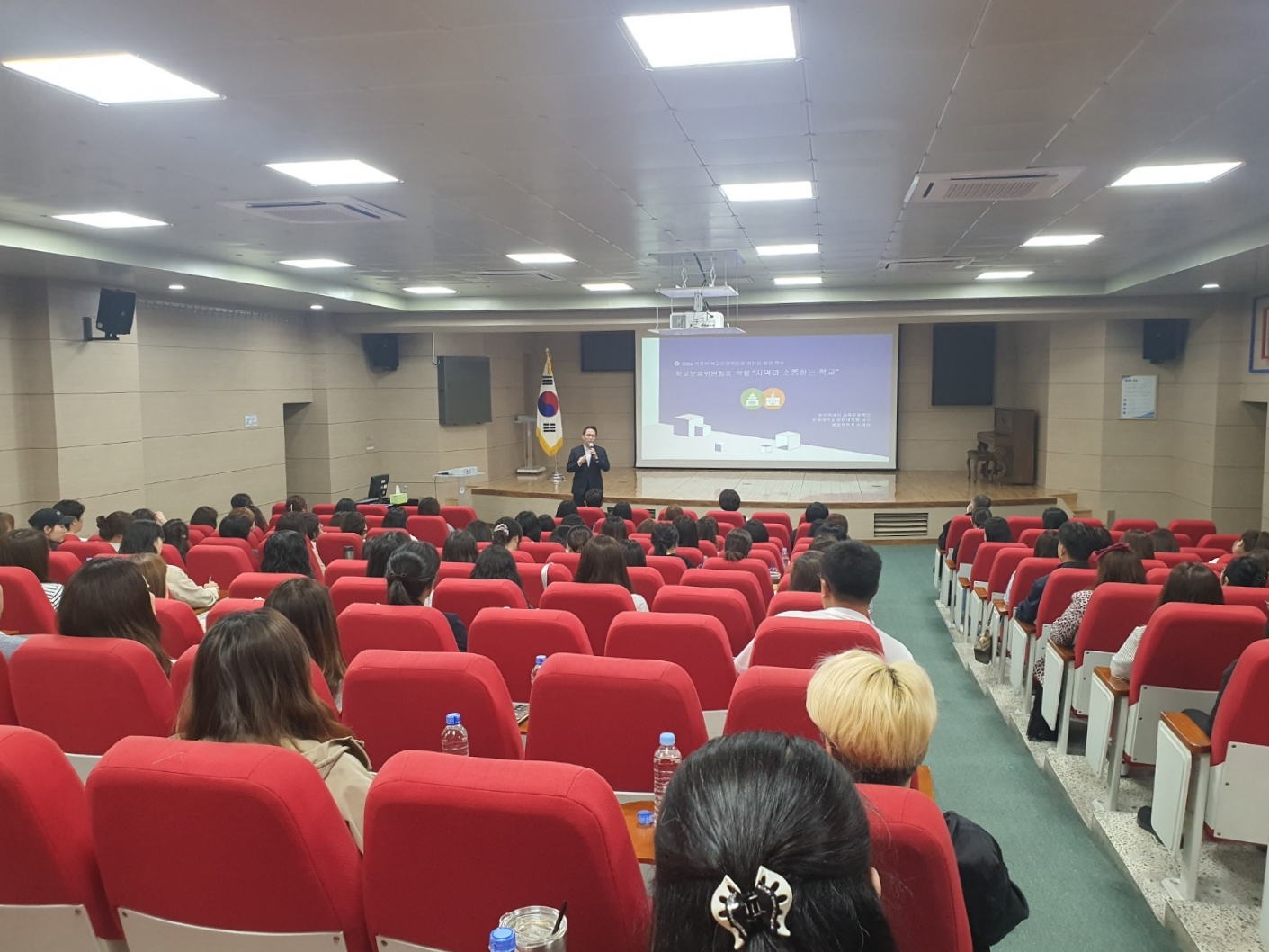 의정부교육지원청,  2024년 학교(유치원)운영위원회 전문성 향상 연수 실시2 이미지