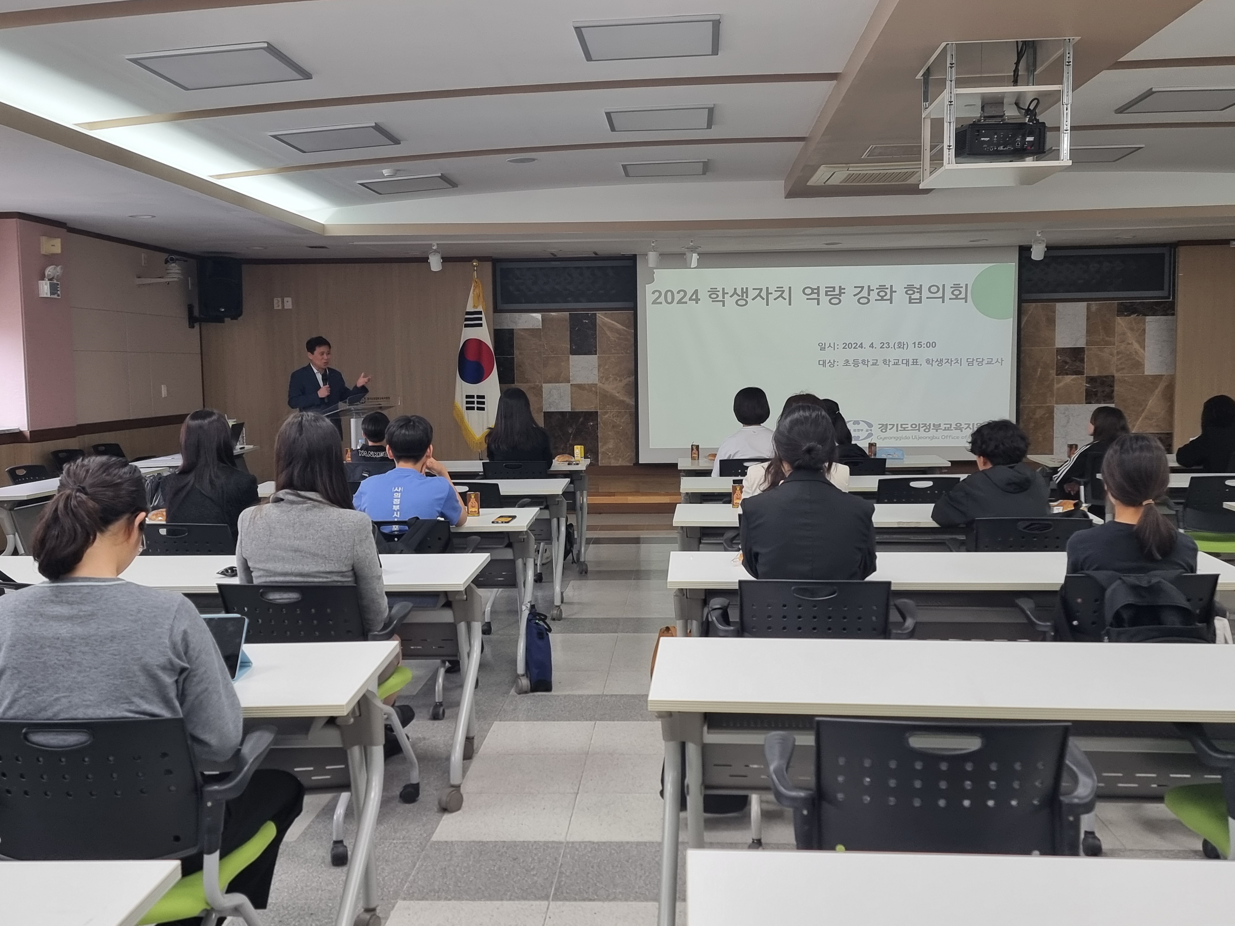 의정부교육지원청,  학생주도 학생자치 활성화 역량 강화 협의회 운영1 이미지