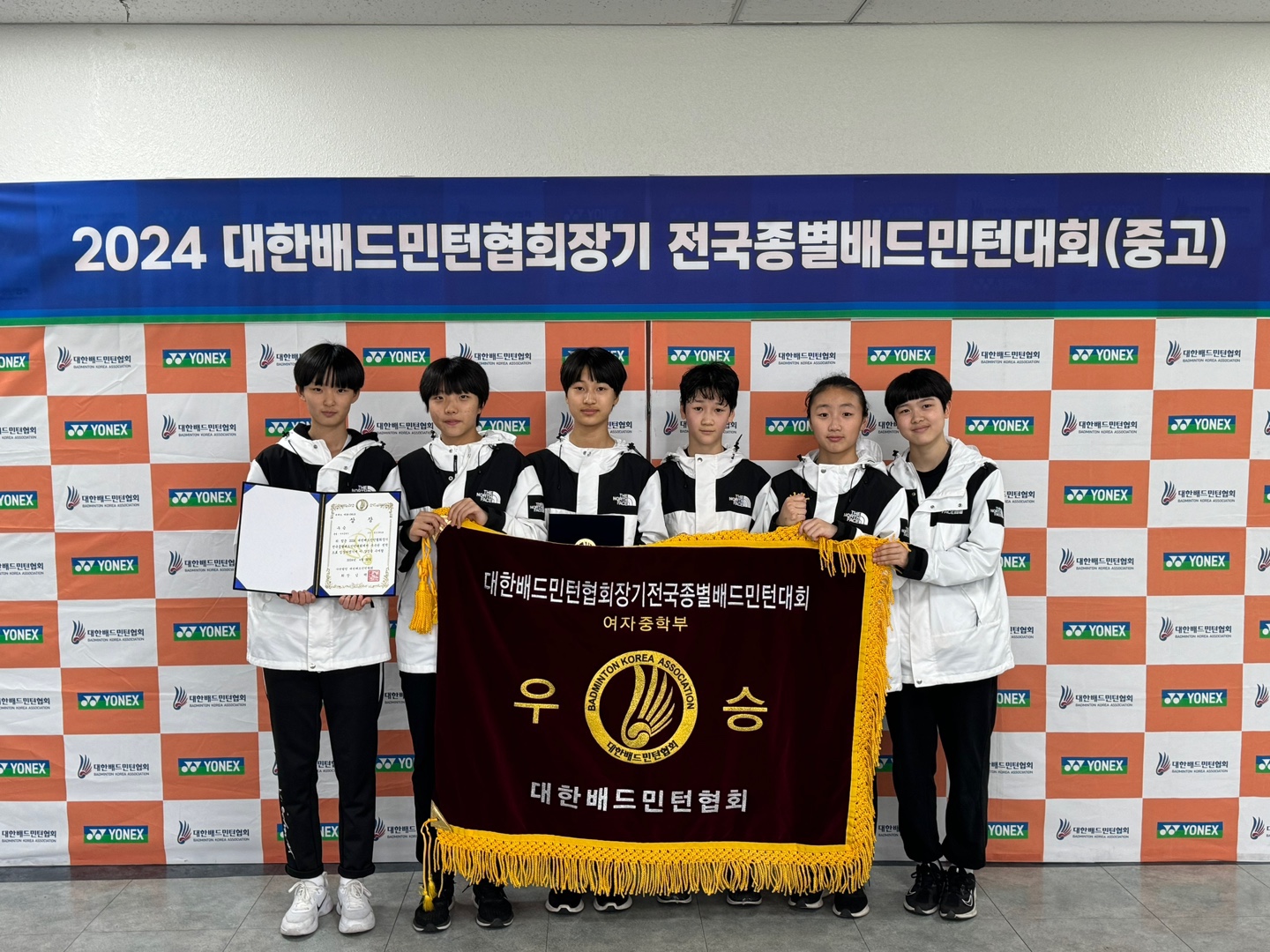 수원 명인중, ‘대한배드민턴협회장기 전국종별배드민턴대회’ 여자중학부 단체전 우승1 이미지