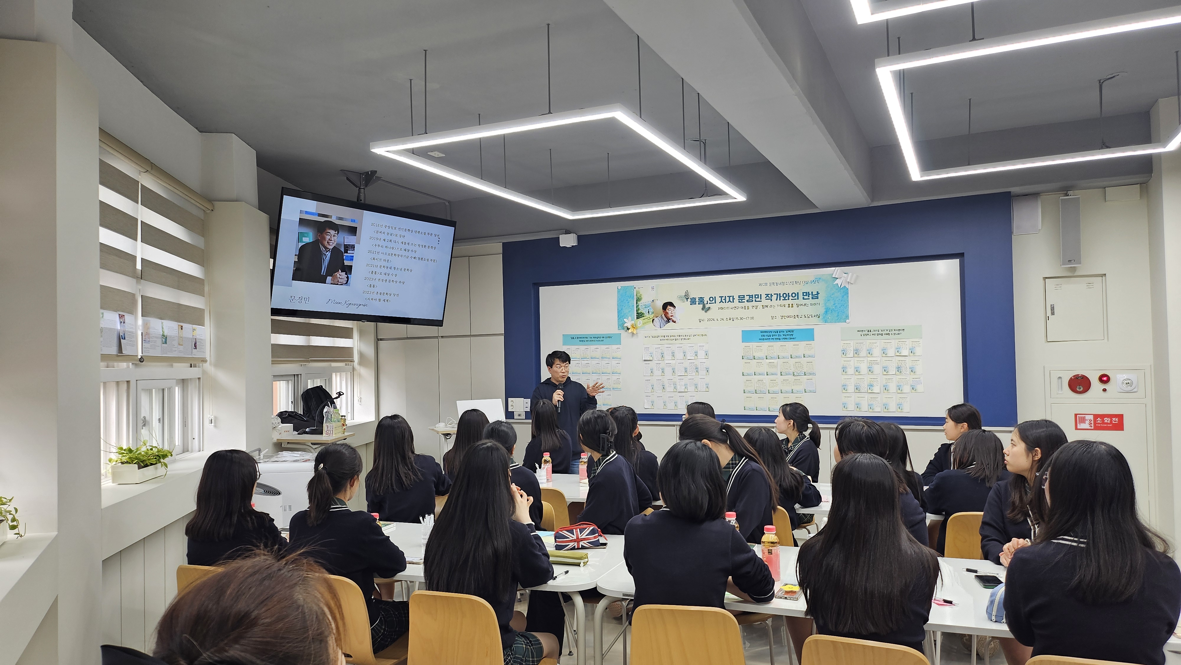 경민여자중학교, 책 향기 훌훌 퍼지는 도서관1 이미지