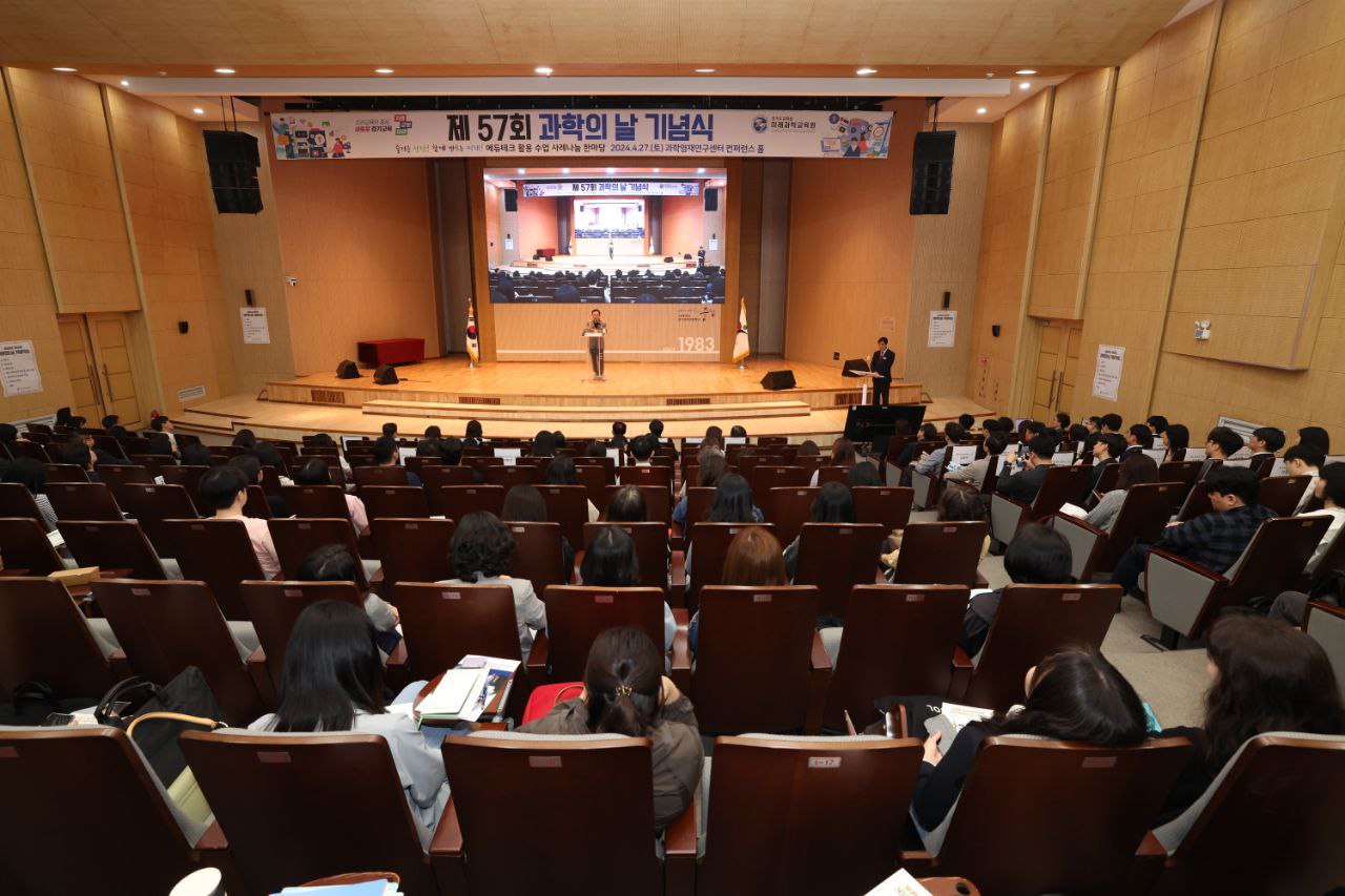 임태희 교육감 “과학에 대한 범국민적 생활 친숙도 늘려가겠다”2 이미지