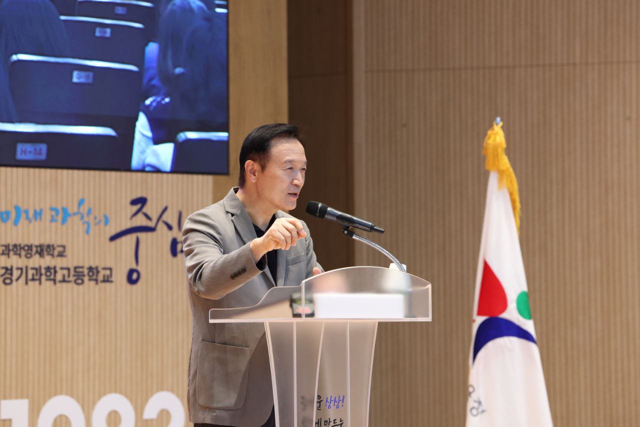 임태희 교육감 “과학에 대한 범국민적 생활 친숙도 늘려가겠다”3 이미지