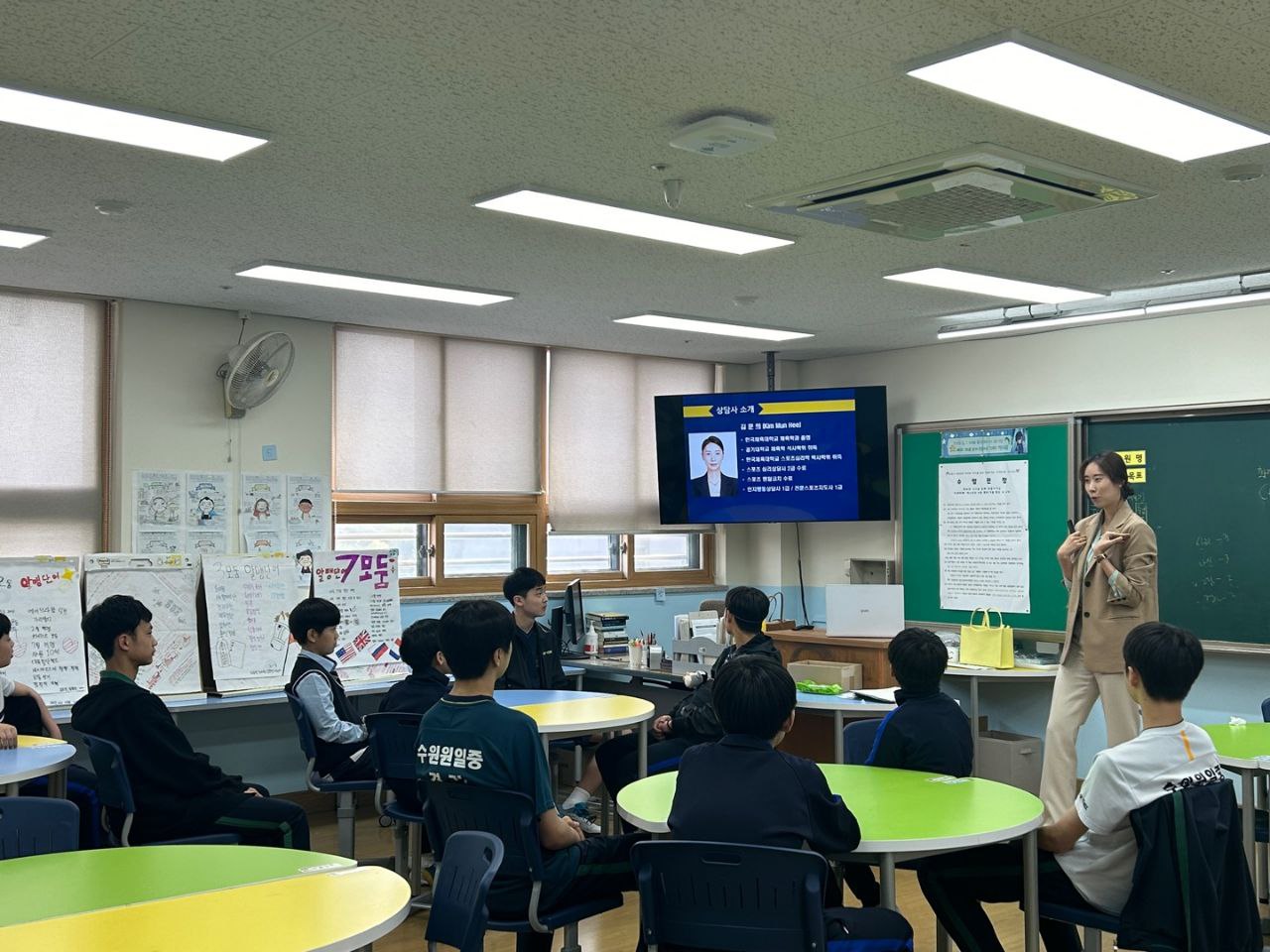 경기도교육청,   맞춤형 심리지원으로 학생선수 마음 살피다2 이미지