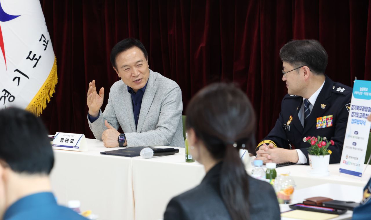 경기도교육청-경기북부경찰청,  안전한 늘봄학교 구축 위한 업무협약1 이미지