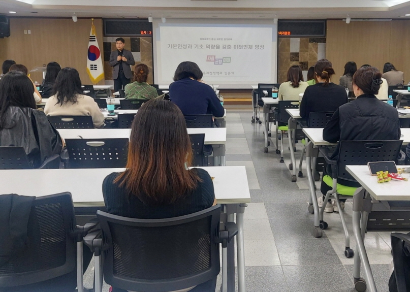 의정부교육지원청,   2024 기초학력 통합지원 실천역량 강화 직무연수 실시1 이미지