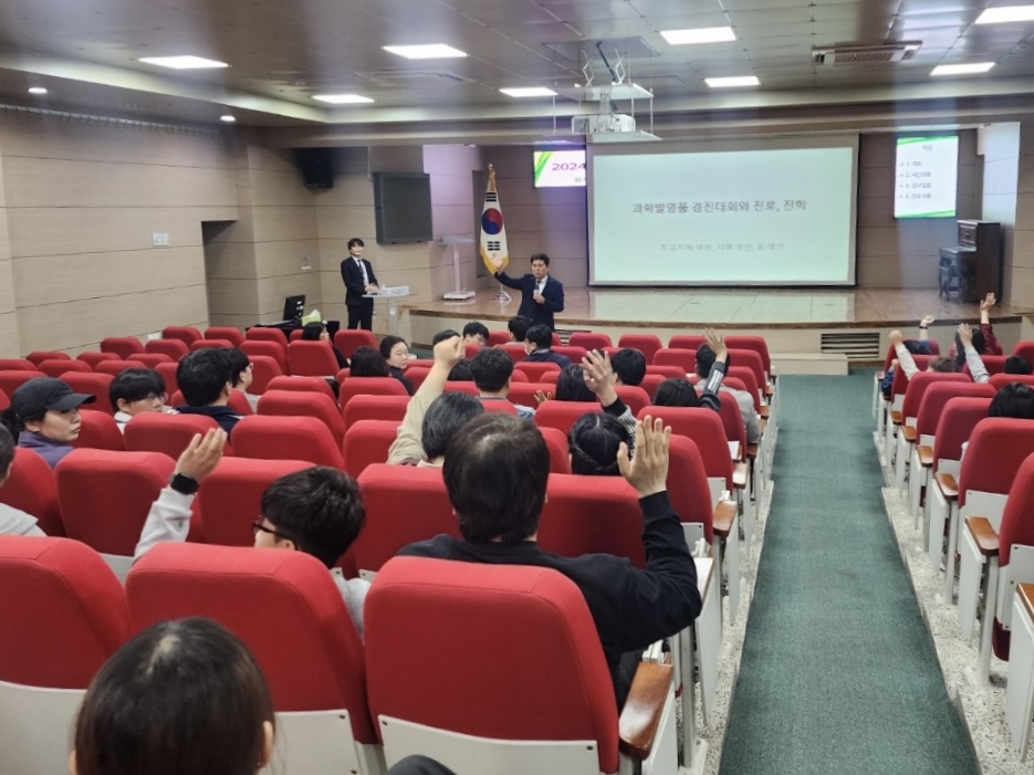 의정부교육지원청, 2024 학생과학발명품경진대회 개최1 이미지