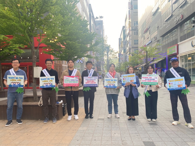 의정부교육지원청, ‘도박예방․근절, No 박! 및 학교폭력예방 캠페인’ 실시1 이미지