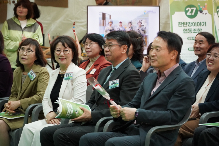포천교육지원청, 선생님을 위한   지역자원-교육과정 매칭 첫 교육박람회 열어3 이미지