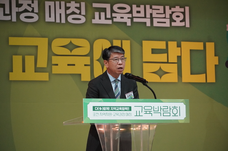 포천교육지원청, 선생님을 위한   지역자원-교육과정 매칭 첫 교육박람회 열어1 이미지
