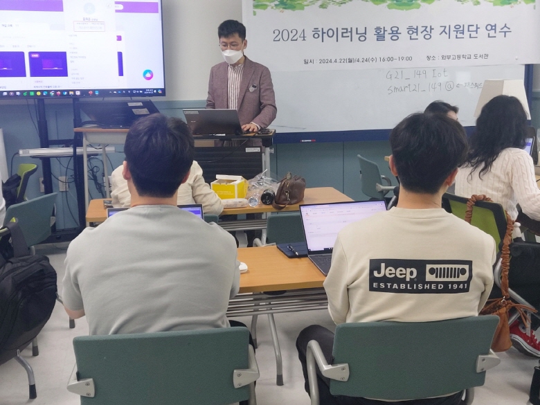 구리남양주교육지원청,   ‘하이러닝으로 학생 맞춤형 교육 선도에 서다’3 이미지