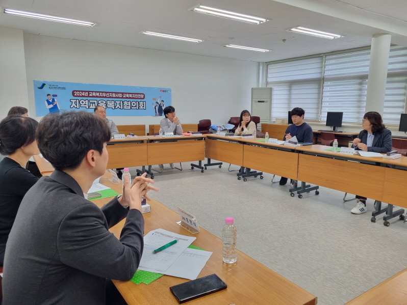 파주교육지원청, 학생 맞춤 통합 지원을 위한 지역교육복지협의회 개최1 이미지