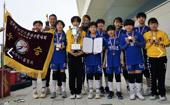 의정부 가능초등학교, 제79회 전국종별핸드볼대회에서 여자 핸드볼부 우승을 거머쥐다2 이미지