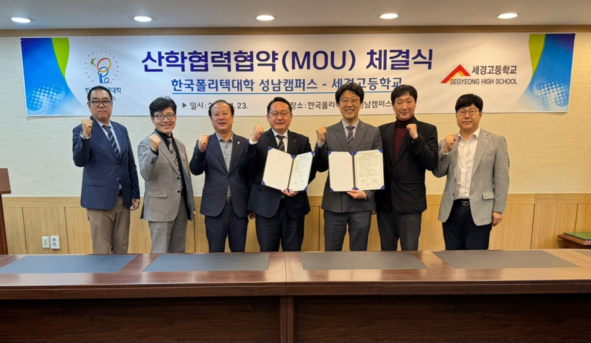 파주 세경고등학교,  반도체분야 미래인재 육성을 위한 업무협약3 이미지