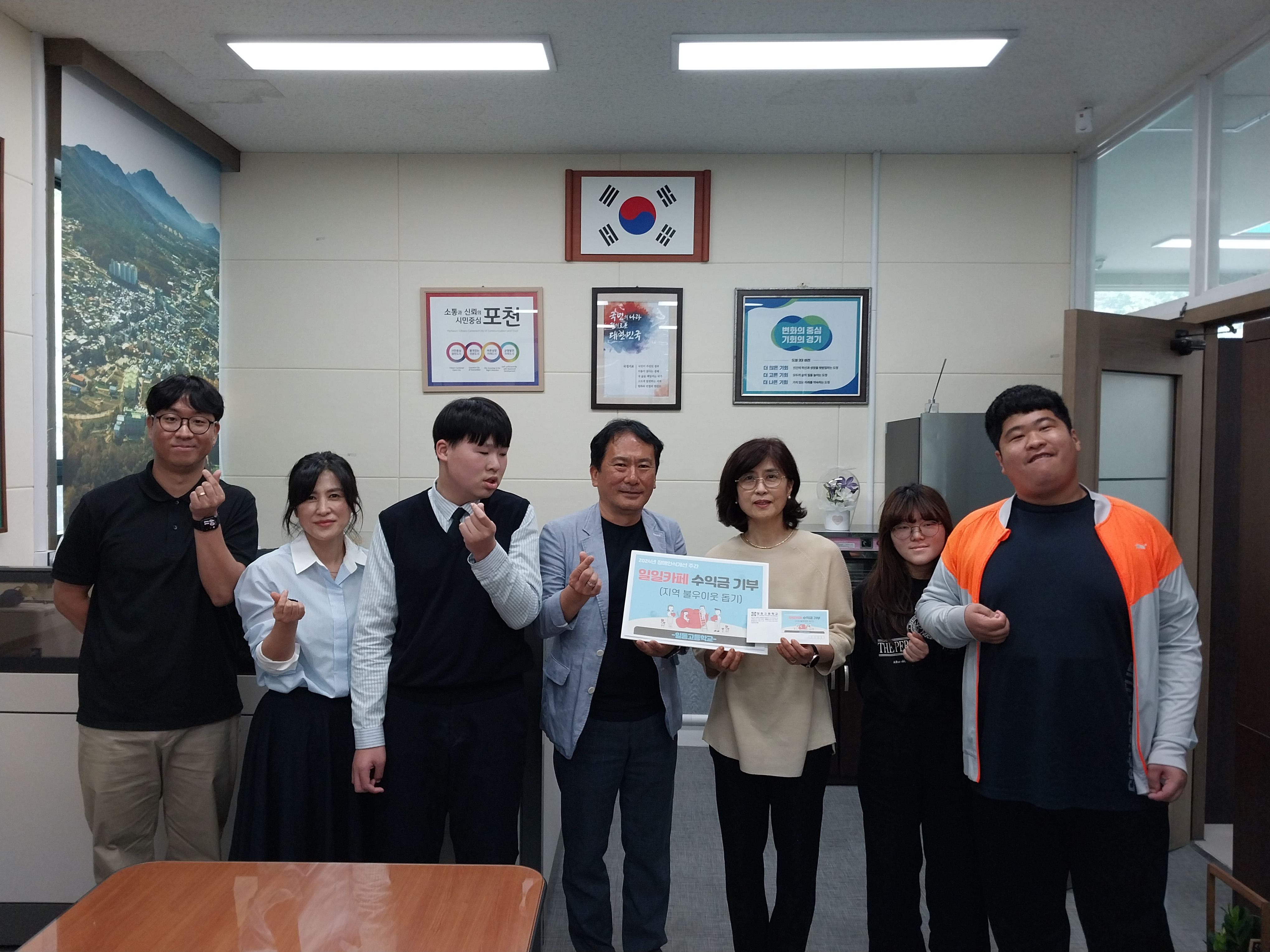 포천 일동고, 장애인식개선 주간 운영을 통한 행복한 학교 만들기3 이미지