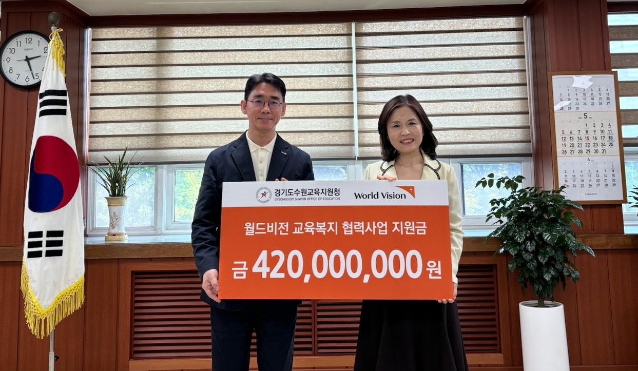 수원교육지원청, 월드비전 교육복지 협력사업지원금 전달식으로 위기학생 맞춤형 지원1 이미지