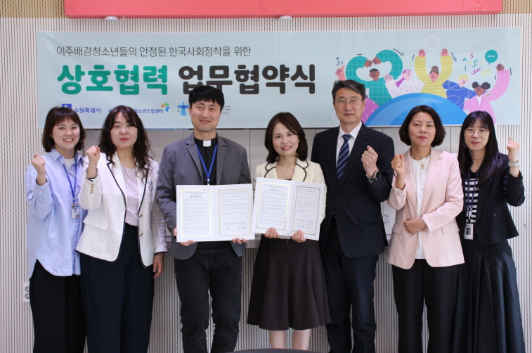 수원교육지원청, 수원 다문화 E:음(이음) 공유학교 운영을 위해 업무협약 체결2 이미지