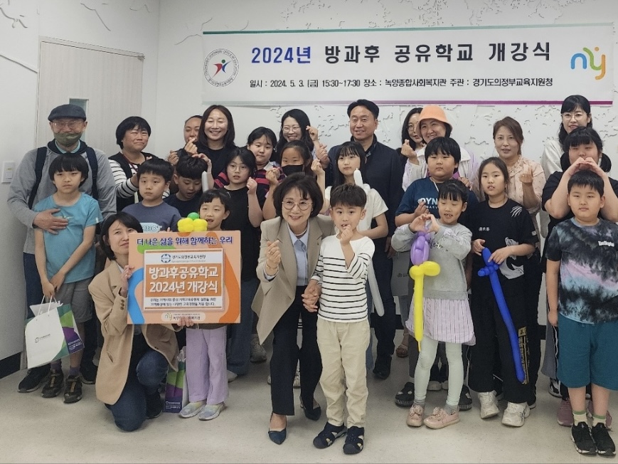 의정부교육지원청,  다채로운 배움 방과후 공유학교 개강3 이미지