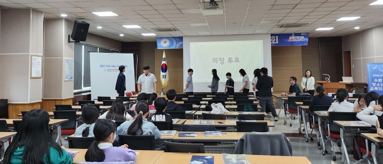 수원교육지원청, 2024 수원 청소년교육의회 개회식 개최3 이미지