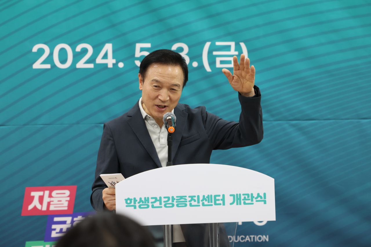 임태희 교육감, “경기도에서 교육 받는 모든 학생 신체와 정신, 건강하게 살아가는 기초 갖추도록”1 이미지