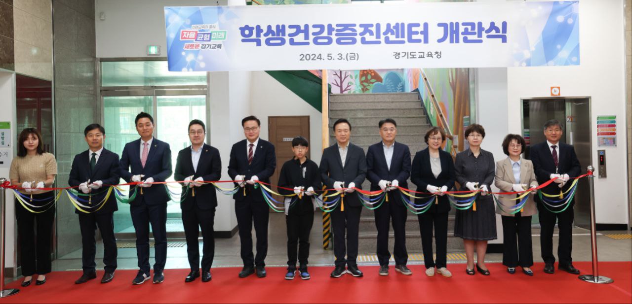 임태희 교육감, “경기도에서 교육 받는 모든 학생 신체와 정신, 건강하게 살아가는 기초 갖추도록”7 이미지