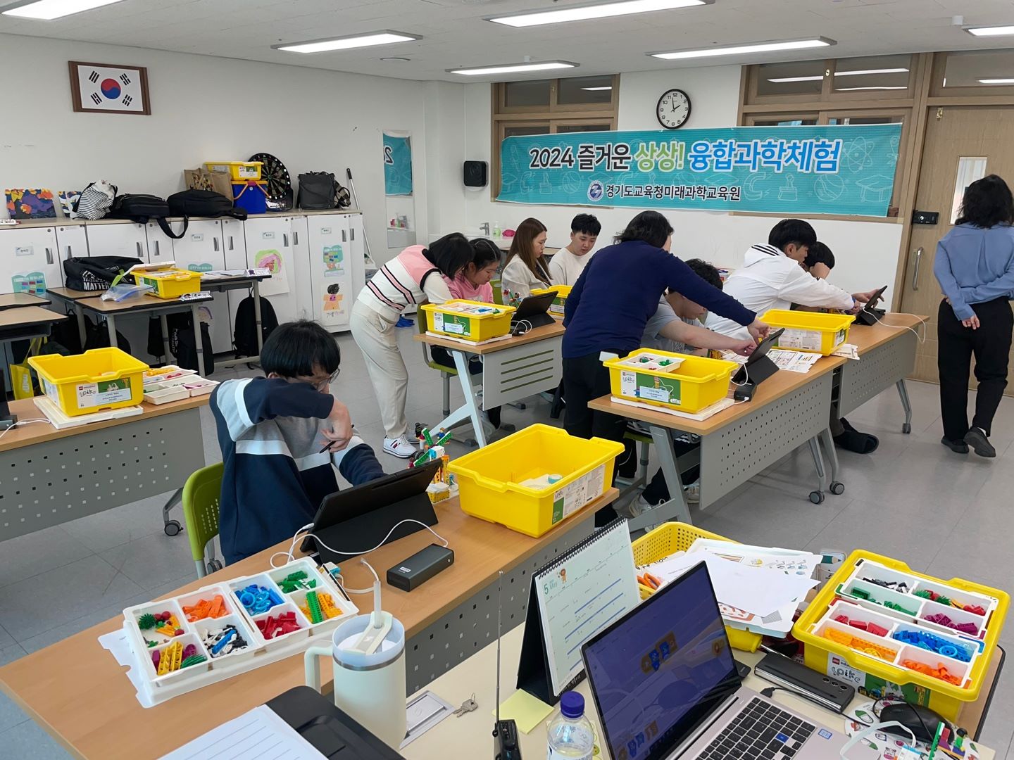 경기도교육청미래과학교육원,  융합과학체험으로 경기 학생 동반성장 꿈꾼다1 이미지