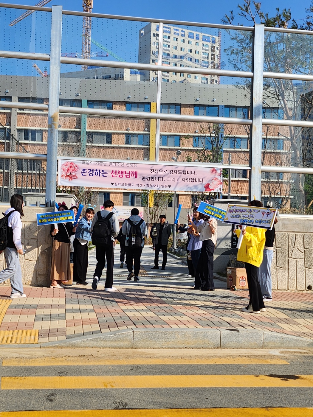 심학고의 첫 걸음, 학부모회가 응원합니다!1 이미지
