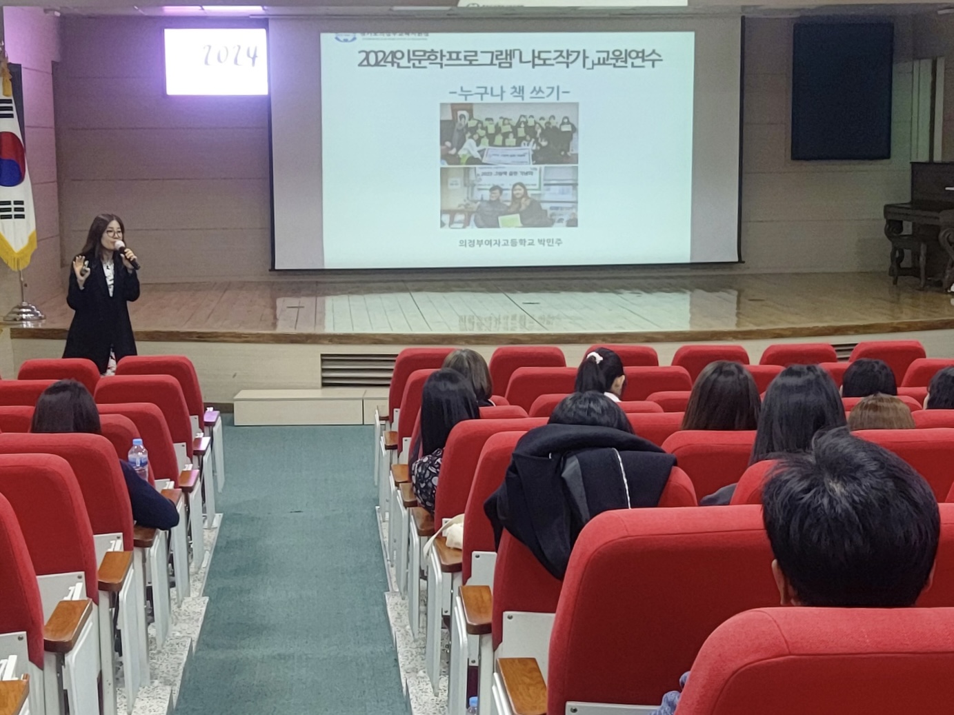 의정부교육지원청, 지역특화 독서인문 프로그램    「나도 작가」프로젝트 운영3 이미지
