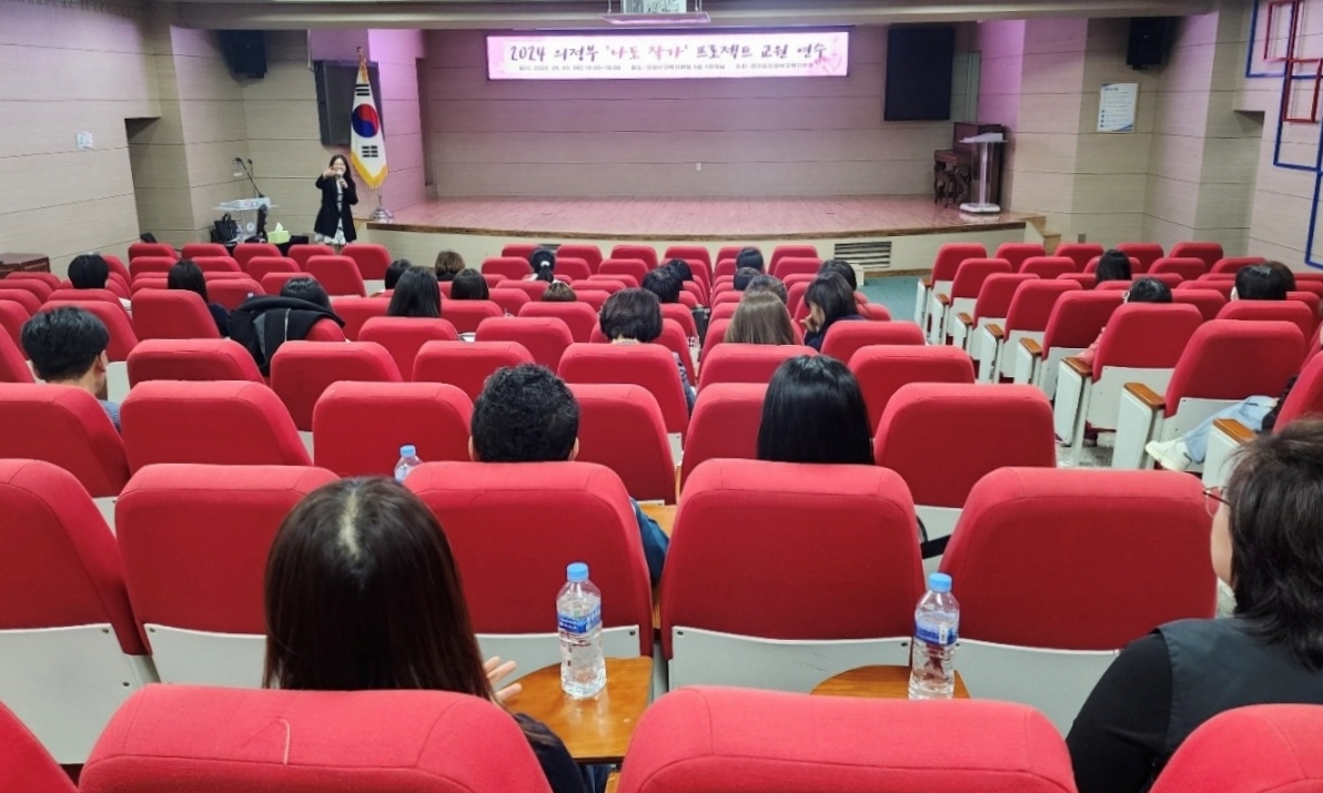 의정부교육지원청, 지역특화 독서인문 프로그램    「나도 작가」프로젝트 운영1 이미지