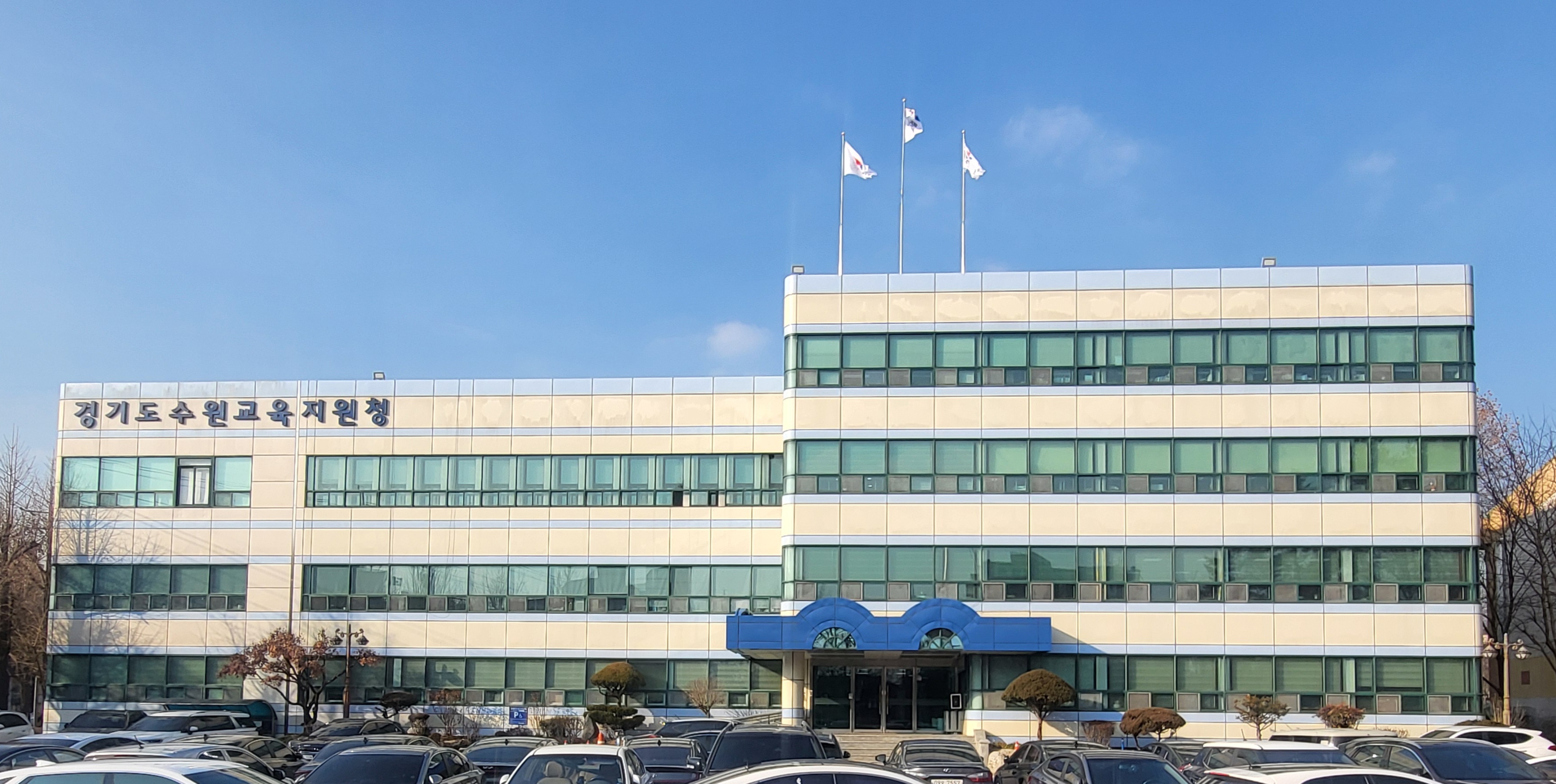 수원교육지원청, 2024학년도 교복 학교주관구매 담당자 연수 실시1 이미지