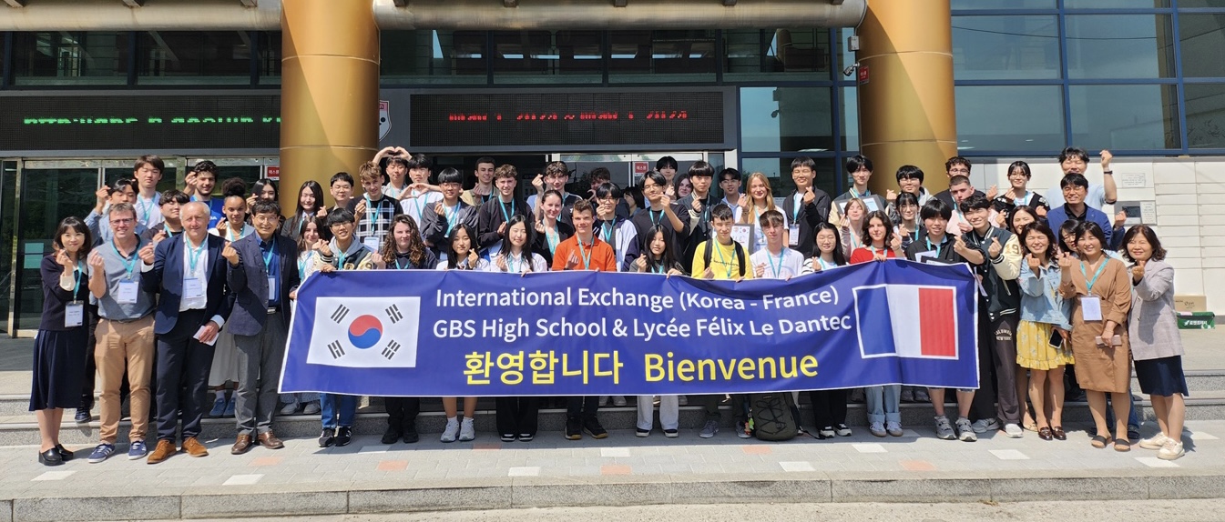 의정부 경기북과학고등학교, 프랑스 자매결연교와 국제교류 활동 가져4 이미지